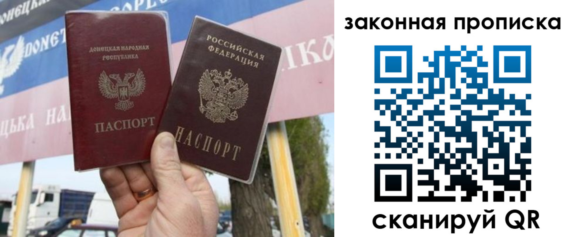 миграционный учет в Твери