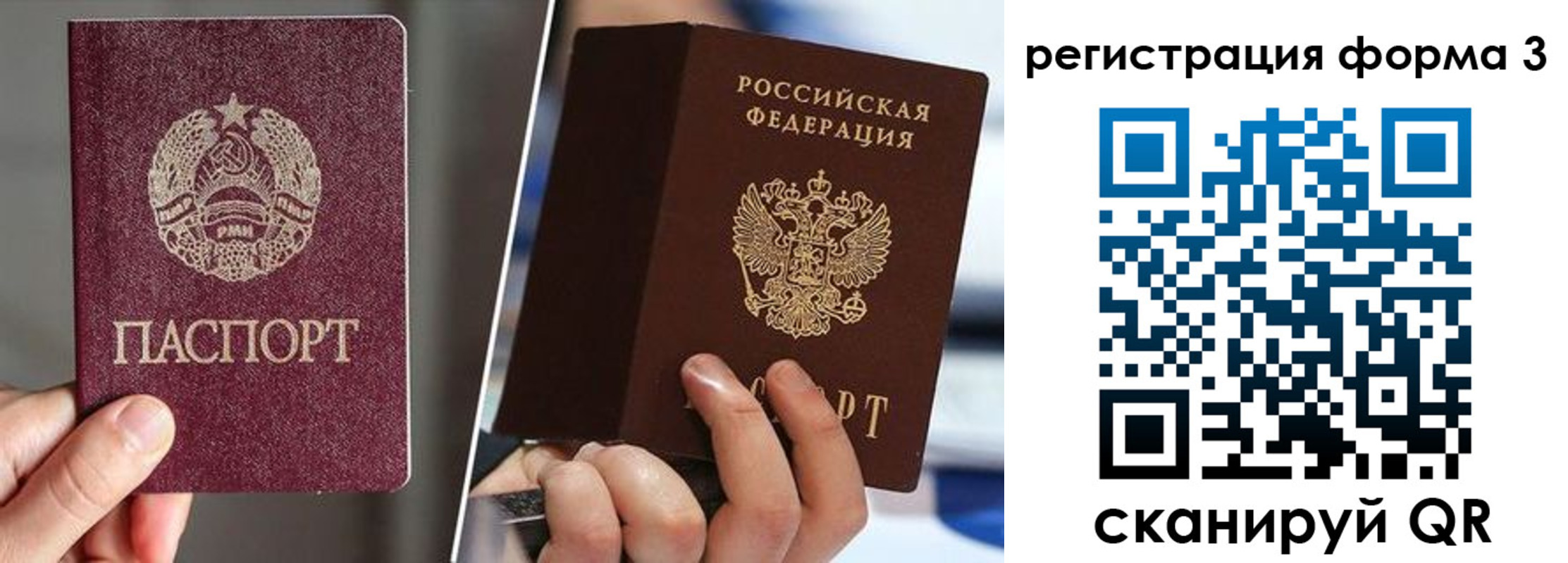 временная регистрация госуслуги в Твери