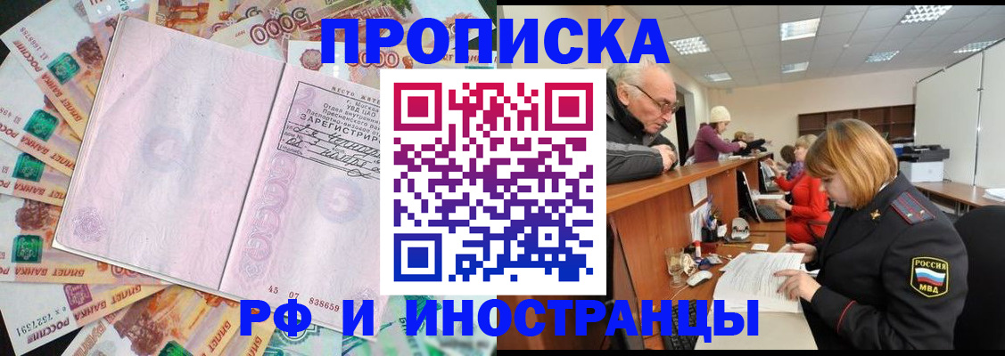 временная регистрация адрес в Твери