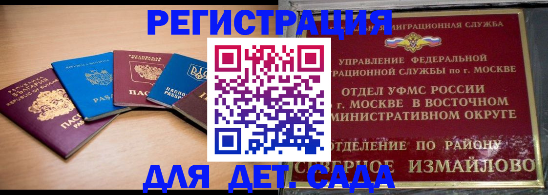 прописка гарантия в Твери