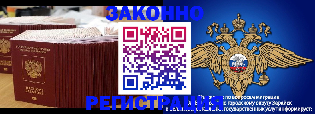 прописка для школы в Твери